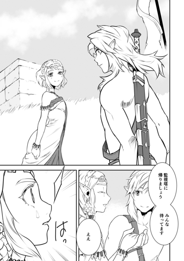 俺の姫様がつよつよ剣士になって古代から帰ってきた件