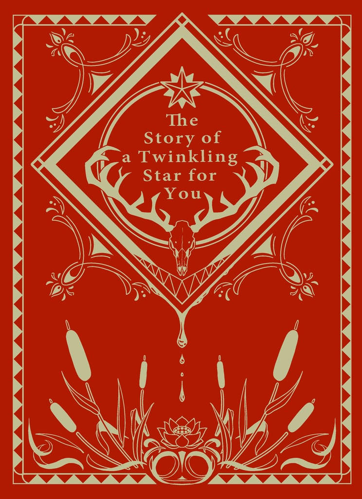 The Story of a Twinkling Star for You