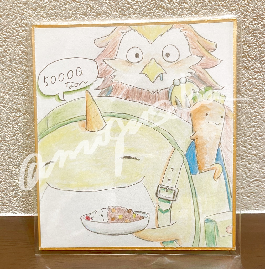 ミニ色紙　もももとにんじんとアウルベア