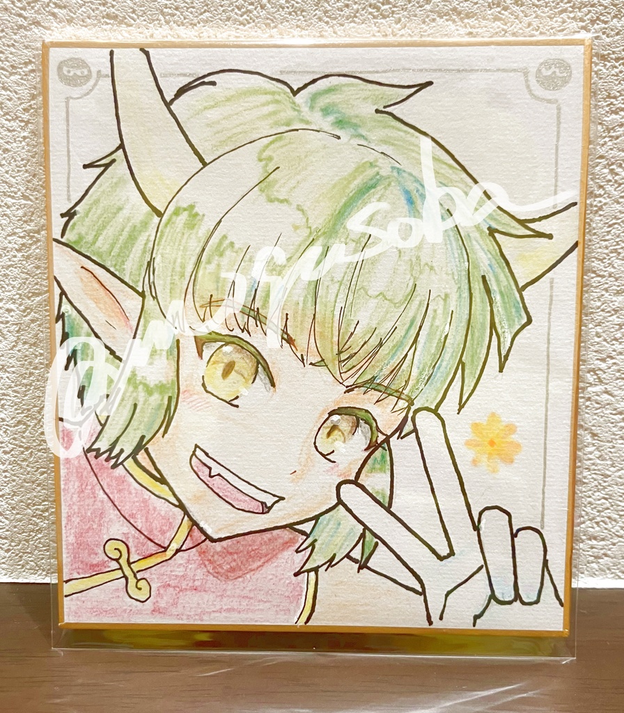 ミニ色紙　ドラコケンタウロス