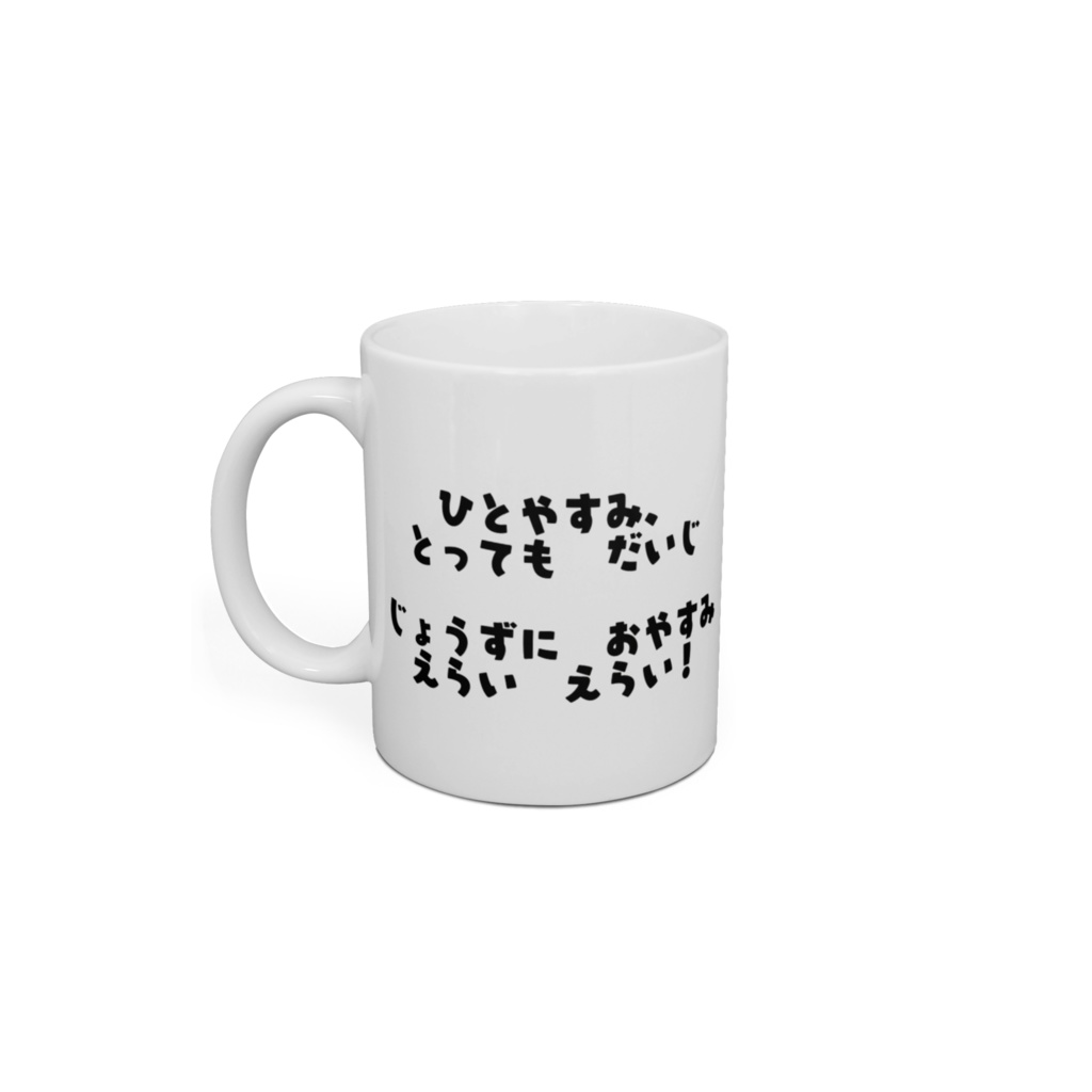 DS_Sheep オリジナルマグカップ 贄羊「シェラたん」