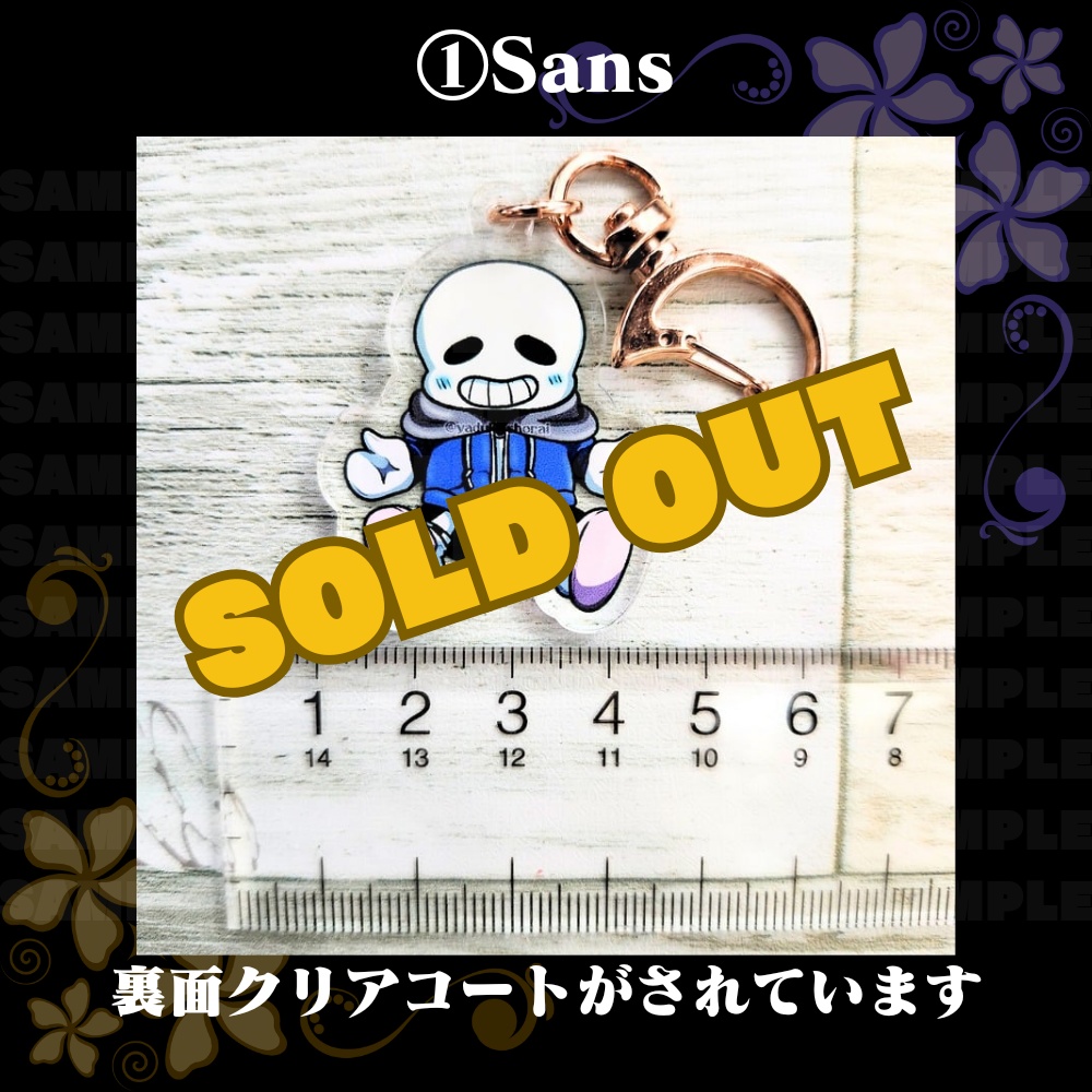 アクリルキーホルダー各種