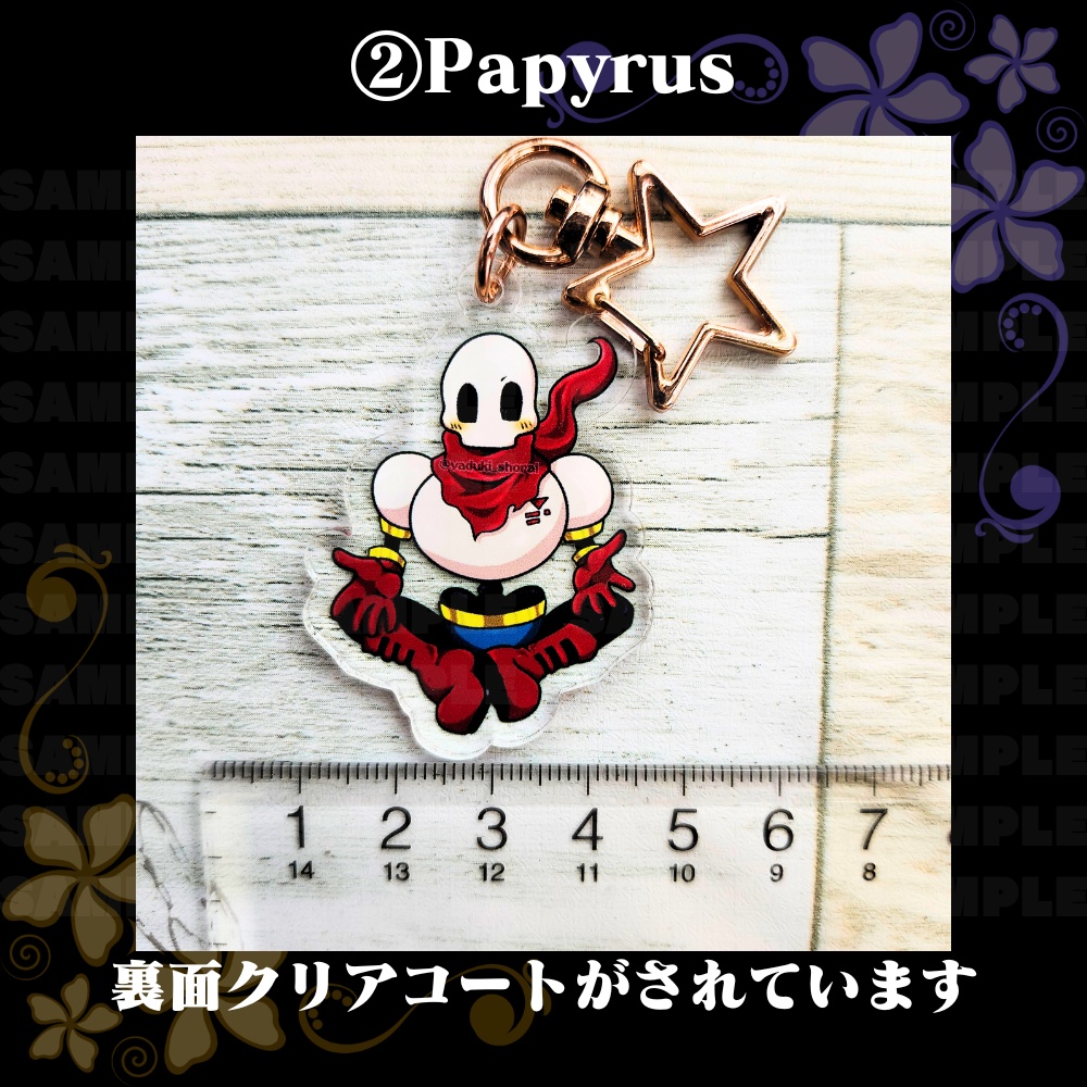 アクリルキーホルダー各種