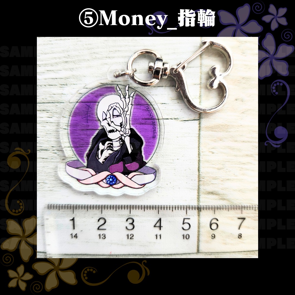 アクリルキーホルダー各種