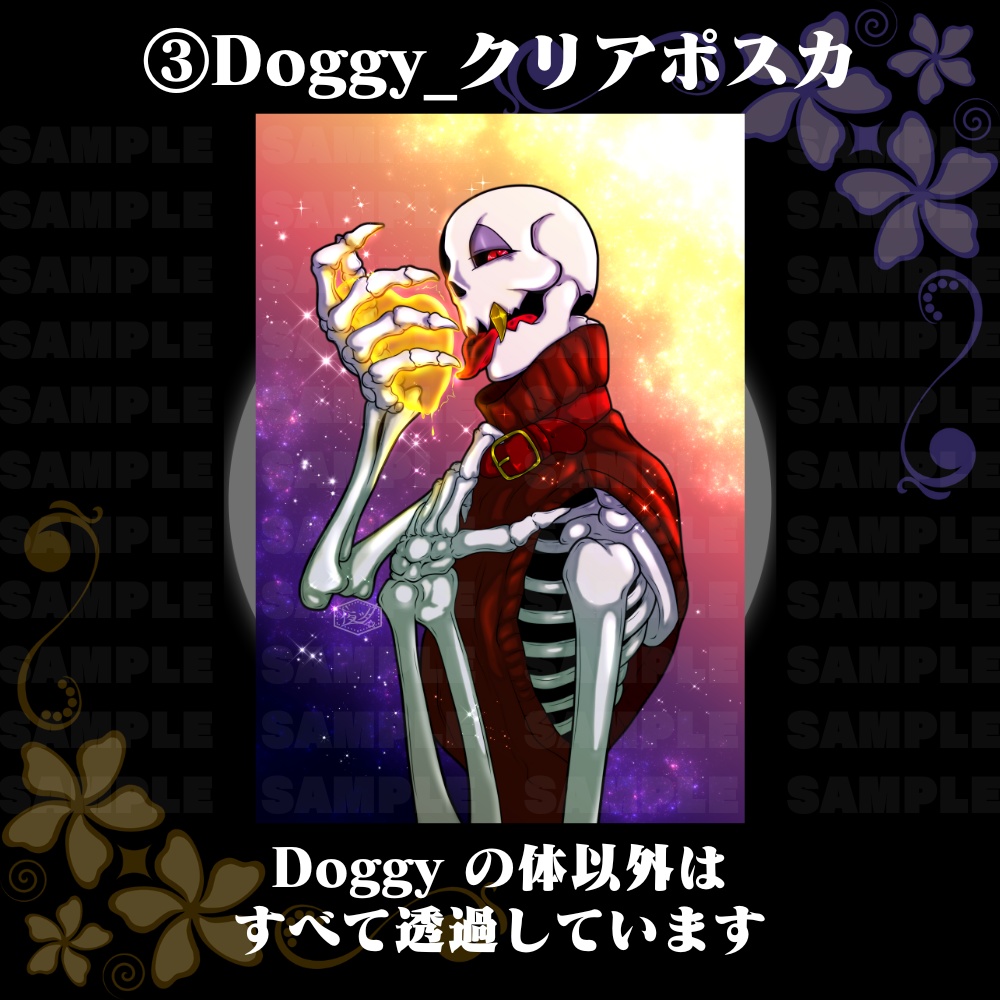 ポストカード 各種