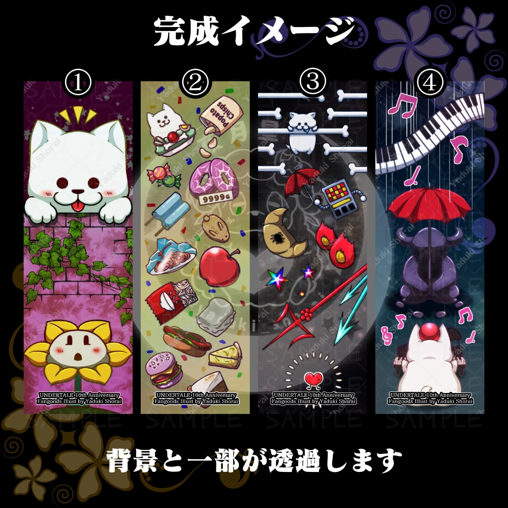 【UNDERTALE 10th Anniversary Fangoods】 クリアしおり+オマケ付き