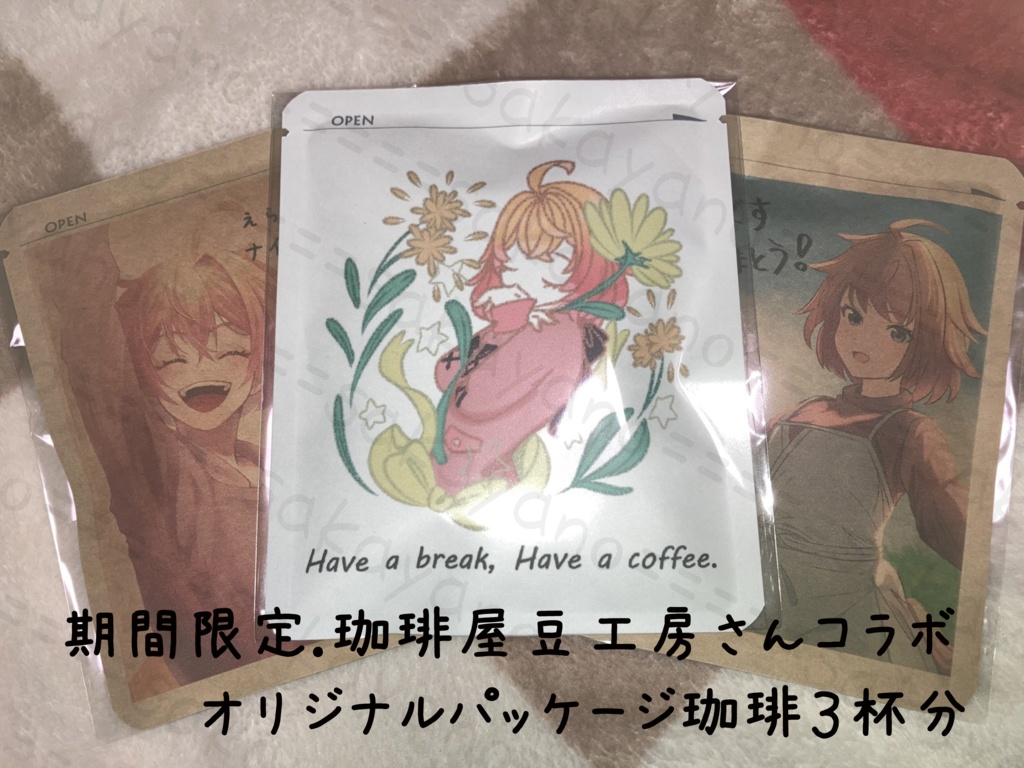 【委託販売】酒屋野びぃる グッズ販売⭐