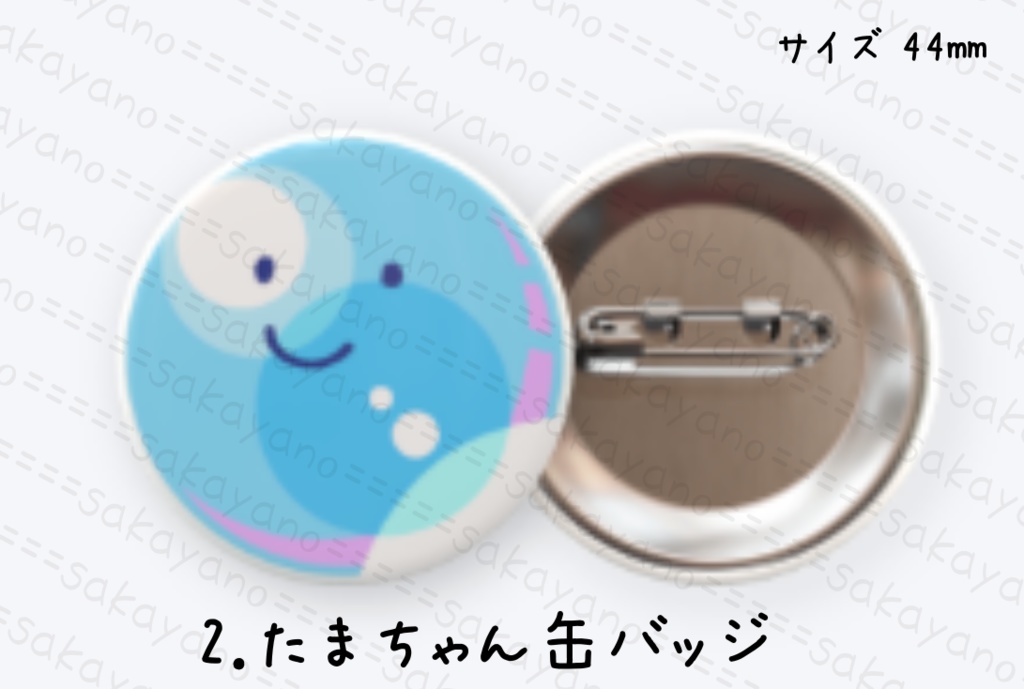 【委託販売】酒屋野びぃる グッズ販売⭐