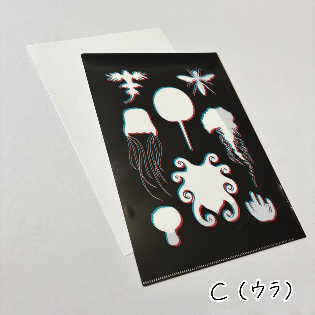 クリアファイル