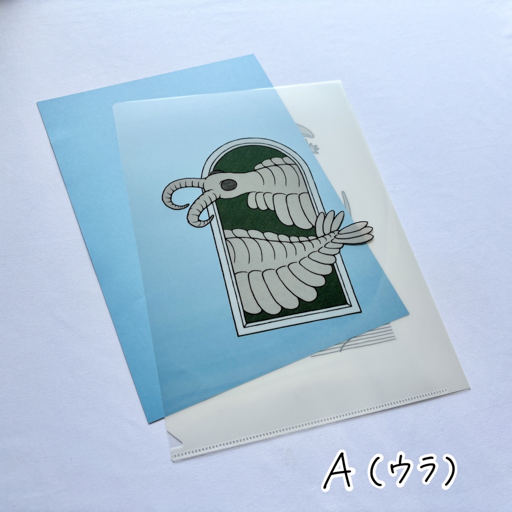 クリアファイル