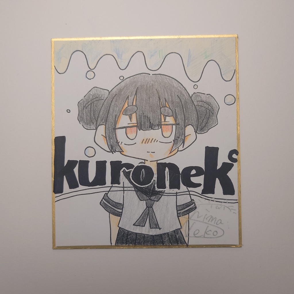 kuronek゜