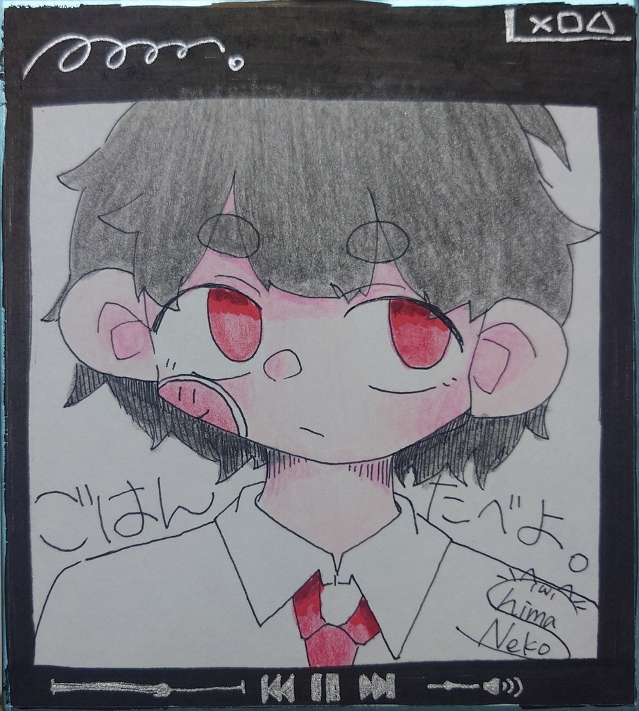 ごはんたべよ。