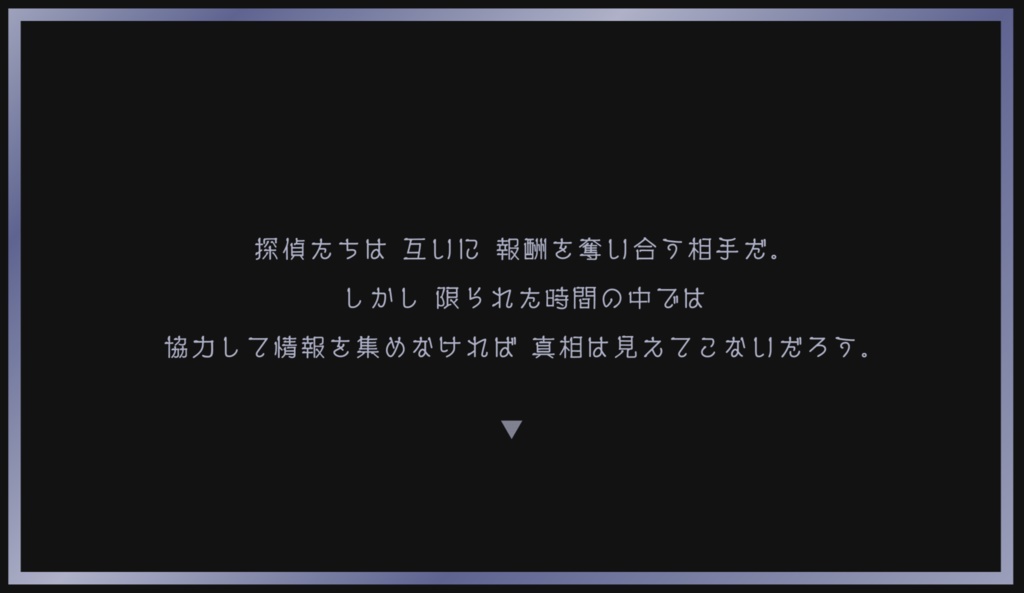 ハグルテイル vol.1『女優殺しのミステリー』