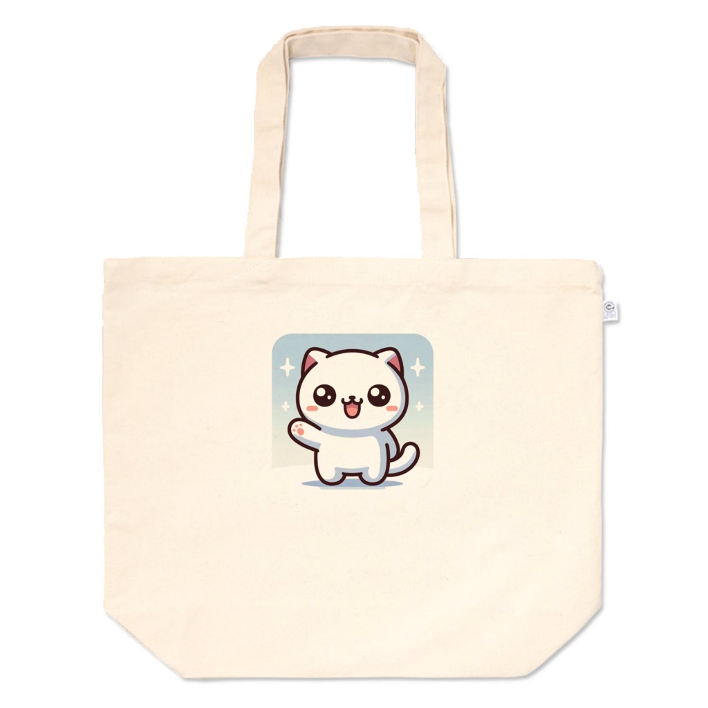 白猫のユキ　また明日