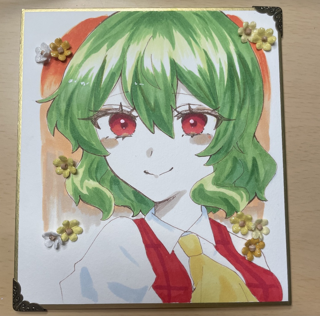 幽香色紙🌼