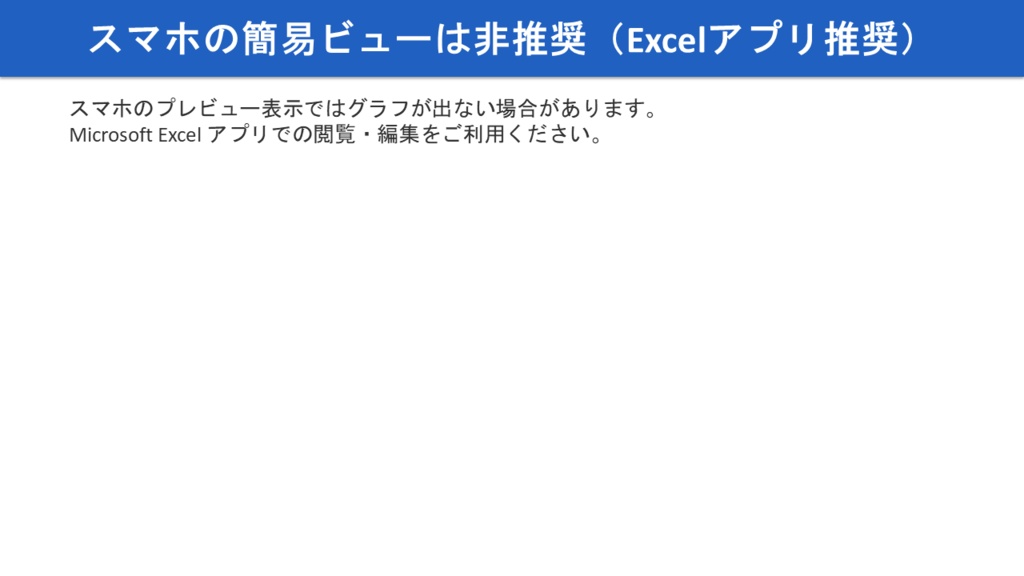 超シンプル家計簿(Excel)支出だけ|月・年の自動集計&グラフ|初心者向けテンプレート