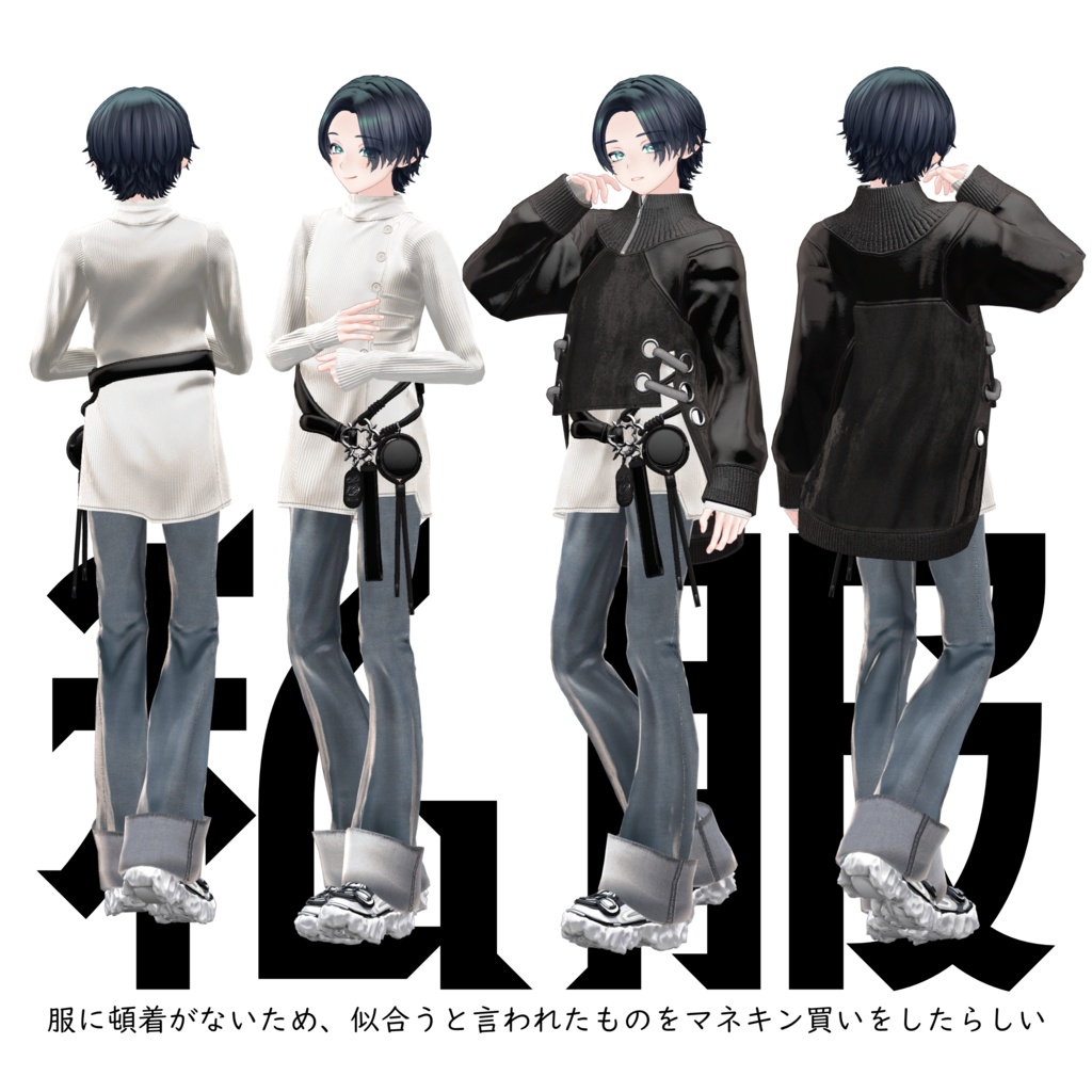 オリジナル3Dモデル【千景-Chikage-】