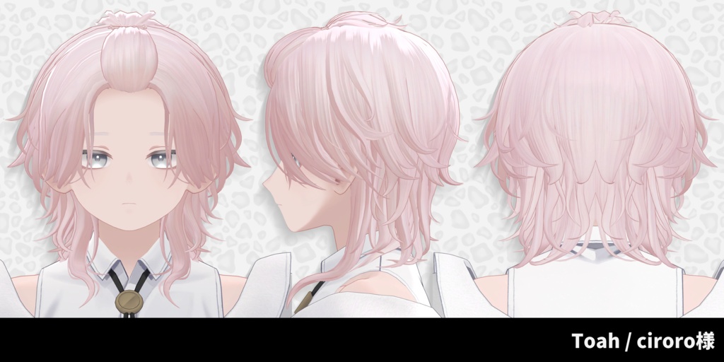 VTポンパヘア(7アバター対応)