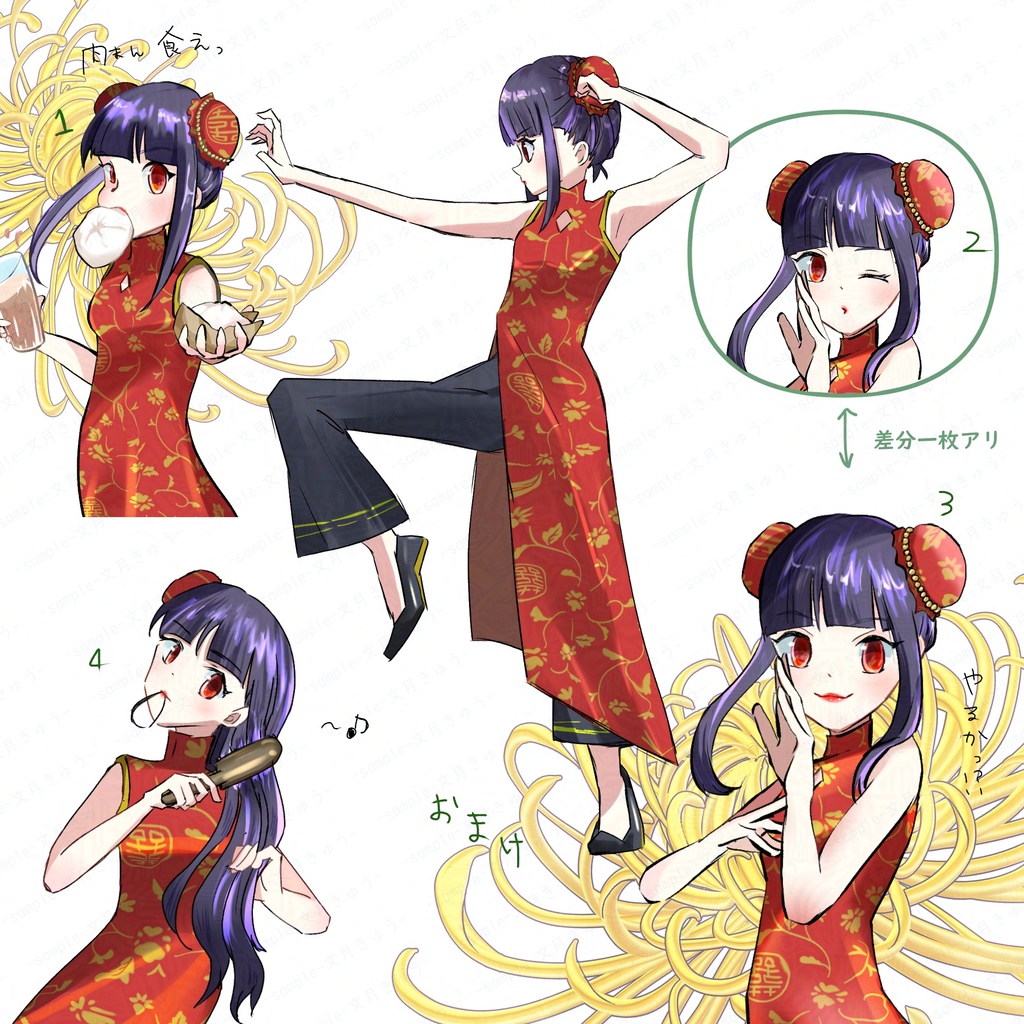 立ち絵素材 女の子4