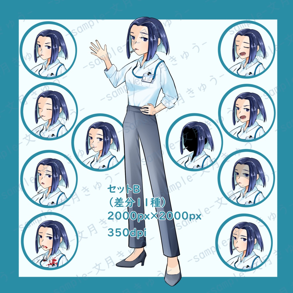 立ち絵素材 たばこを咥えたスーツの女性