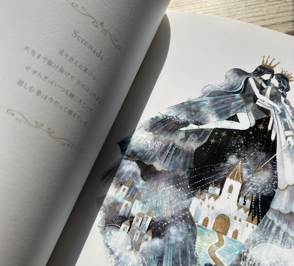 【画集】「Incantation and Dance」