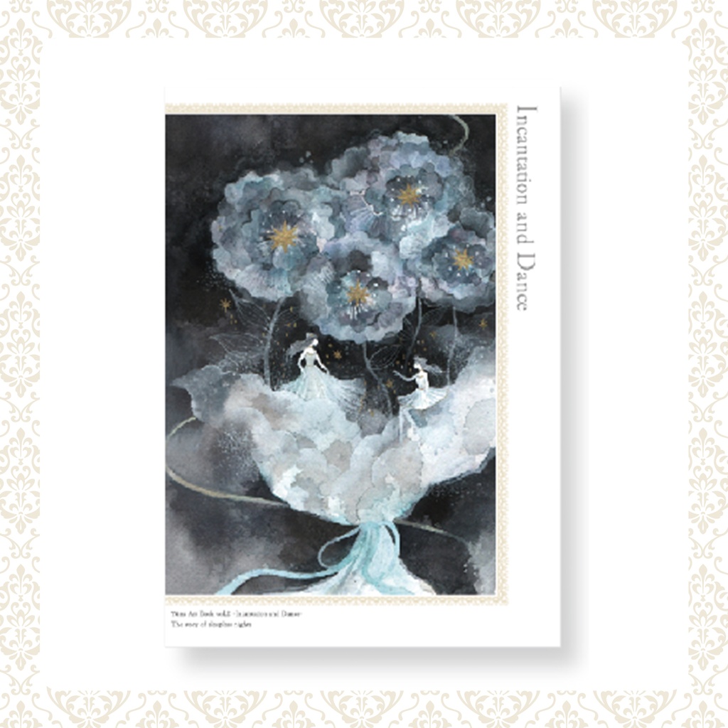 【画集】「Incantation and Dance」