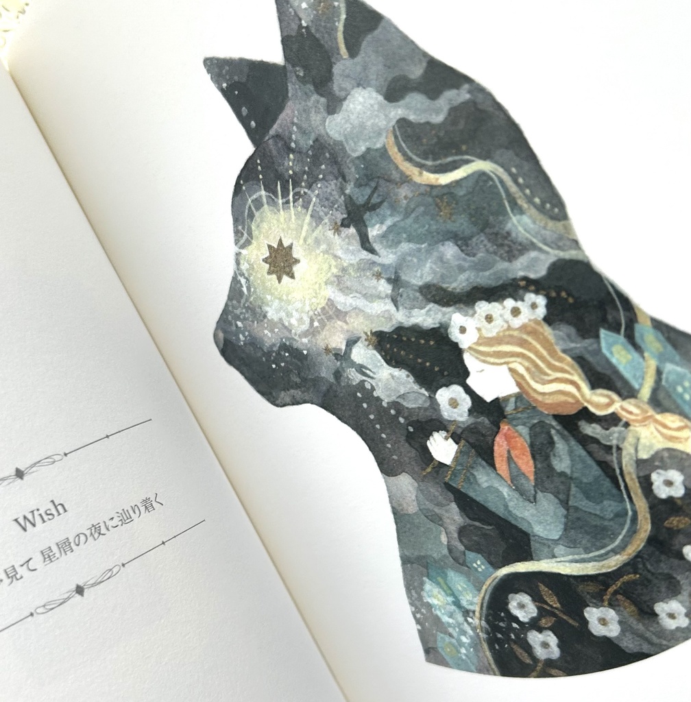 【画集】「Sinfonia Semplice」