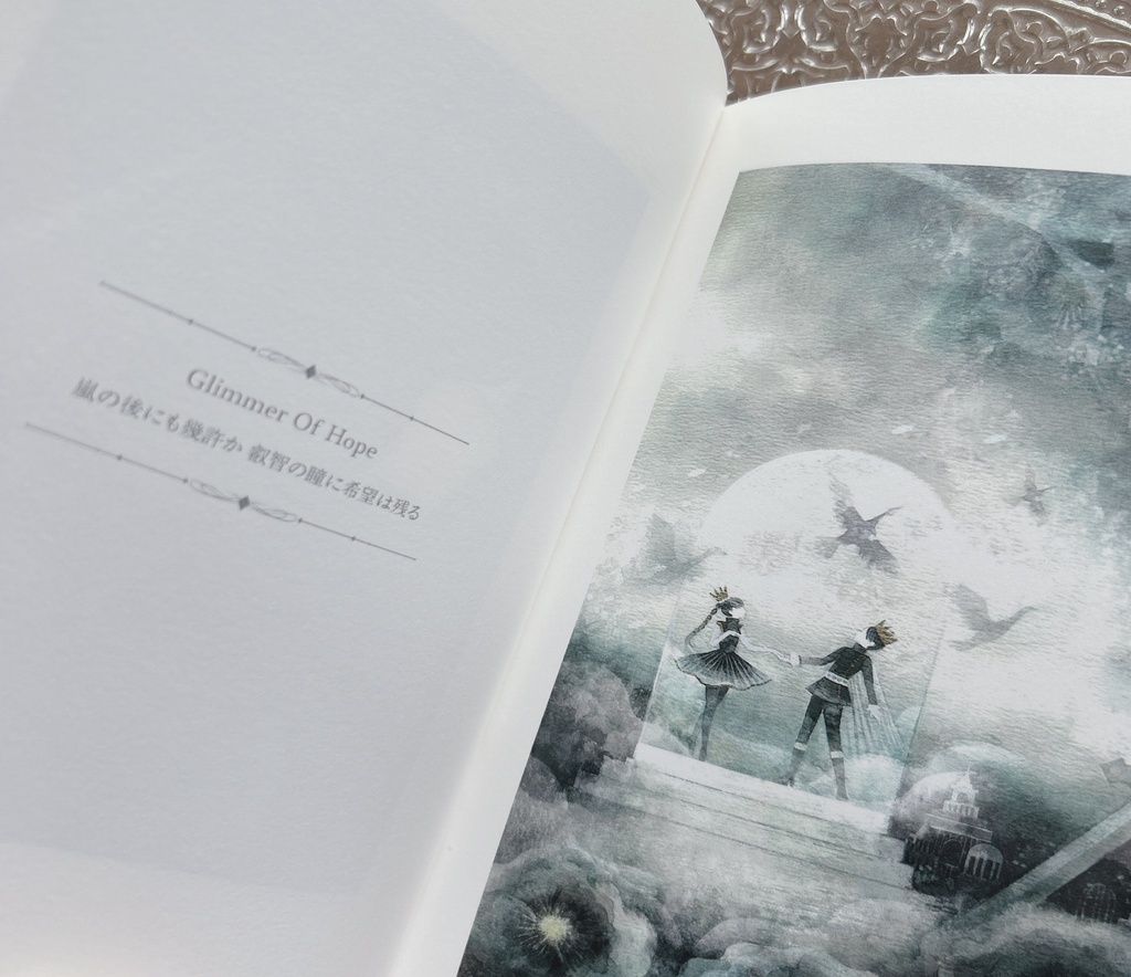 【画集】「Sinfonia Semplice」