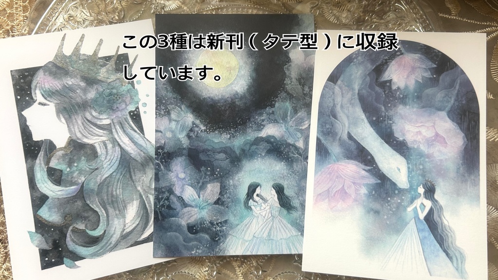 【新刊】画集「Silenced Serenity」