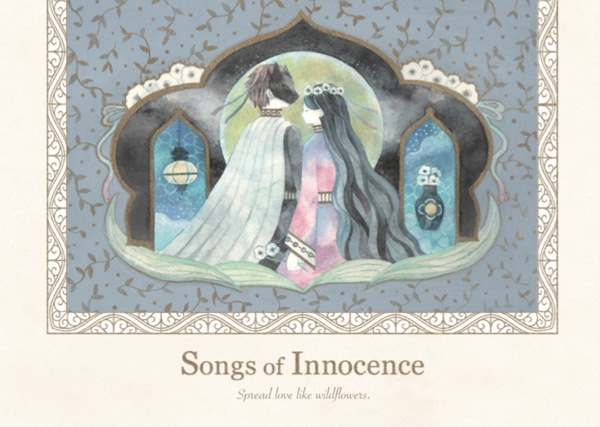 【新刊】画集「Songs Of Innocence」