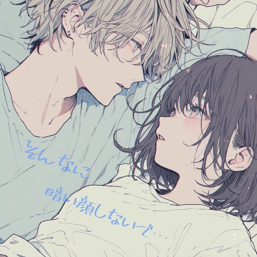 ただ居るだけで