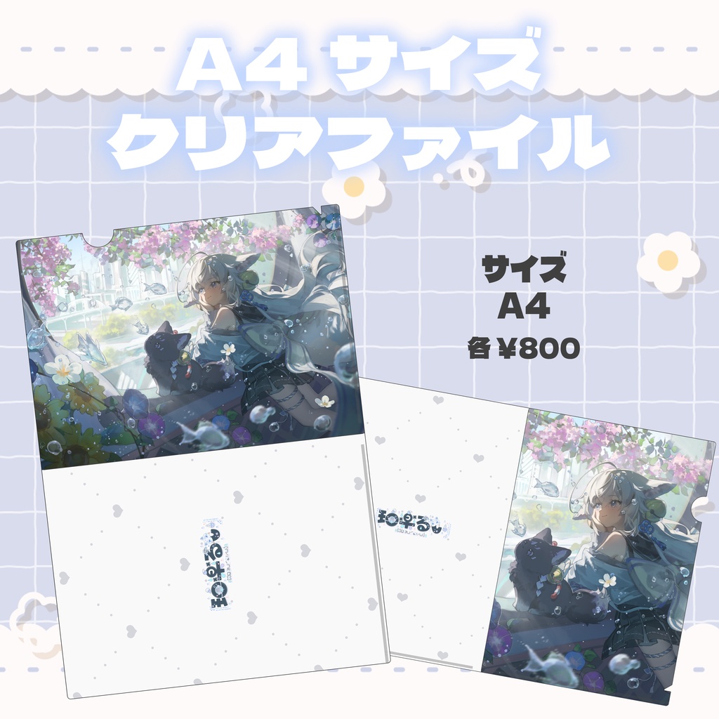 #珀楽るい デビュー記念グッズ