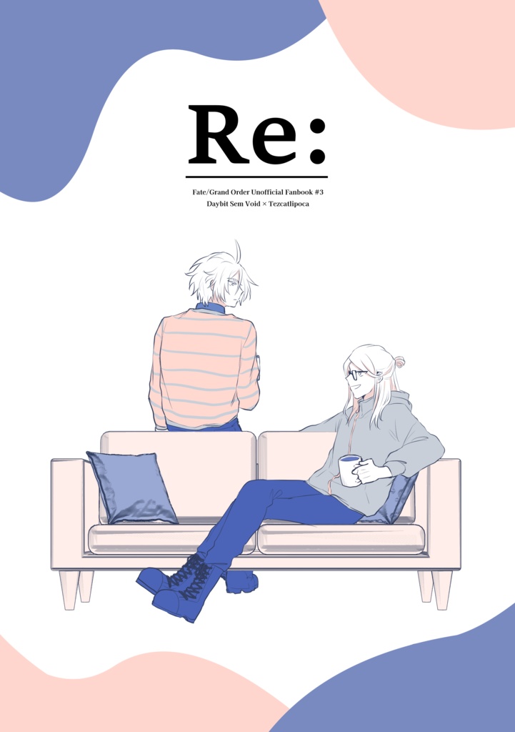 【デイテス】Re: