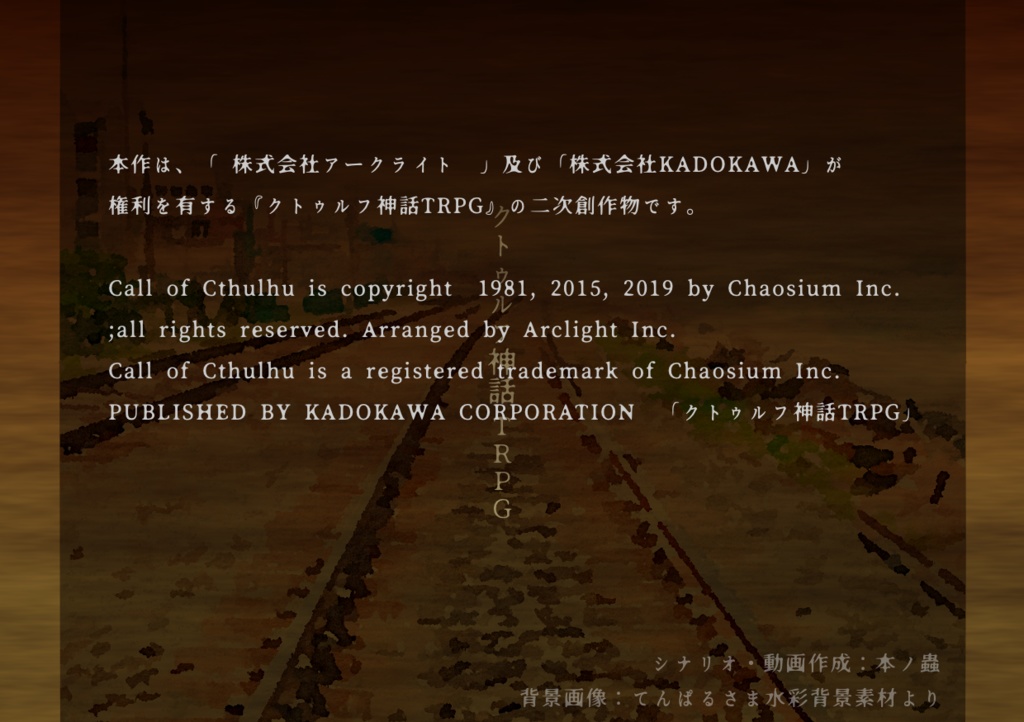 「手を繋ぐ黄泉路」SPLL:E109033