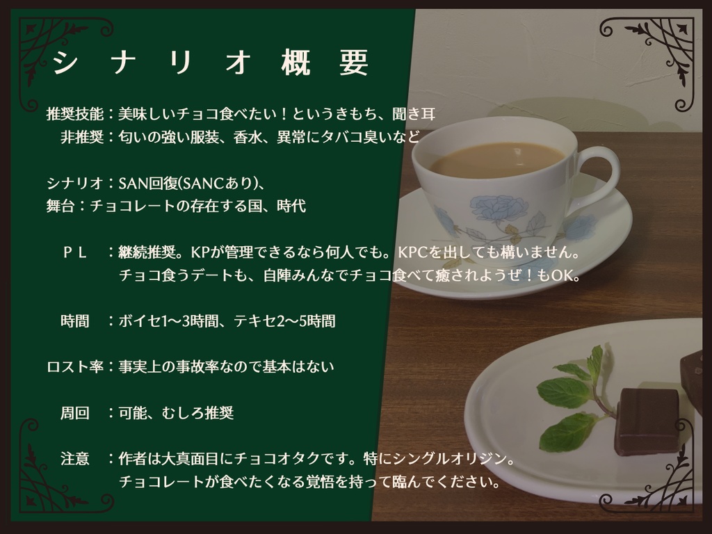 「Le moelleux」 SPLL:E189782