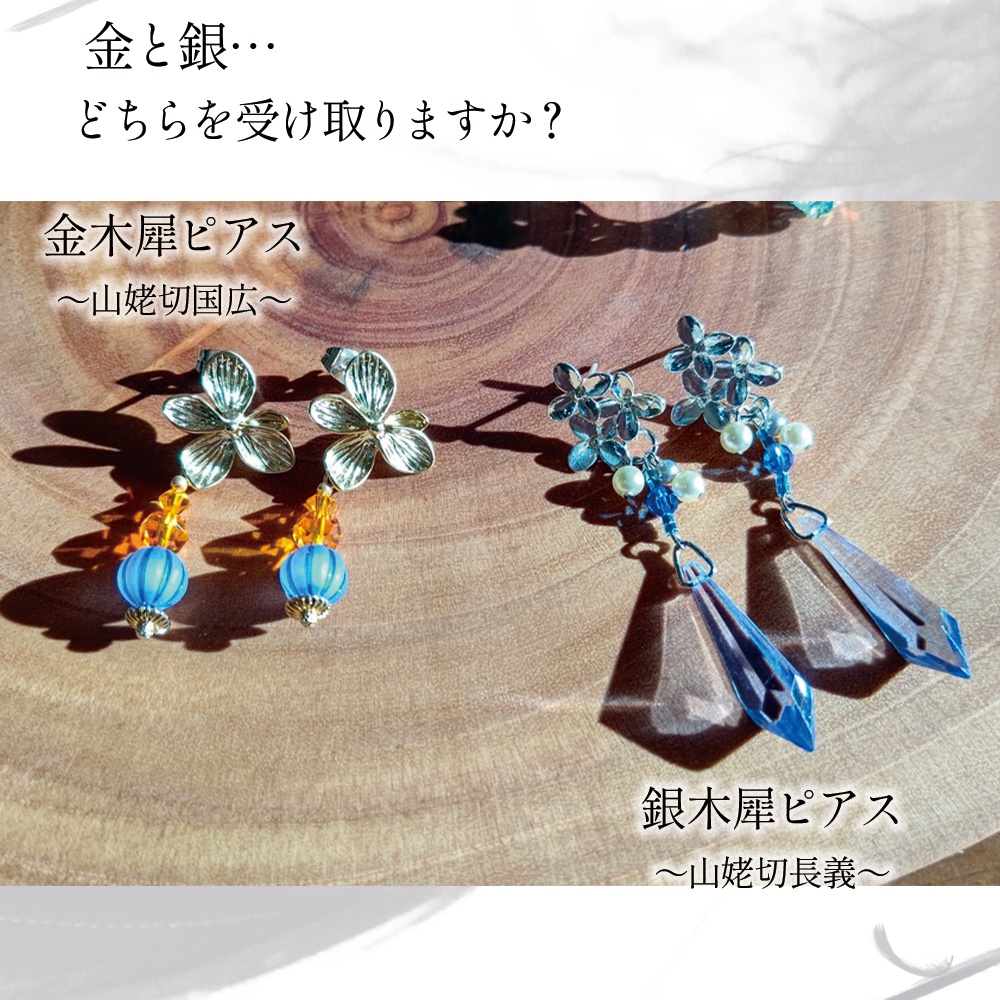 日常に溶け込む男士アクセサリー