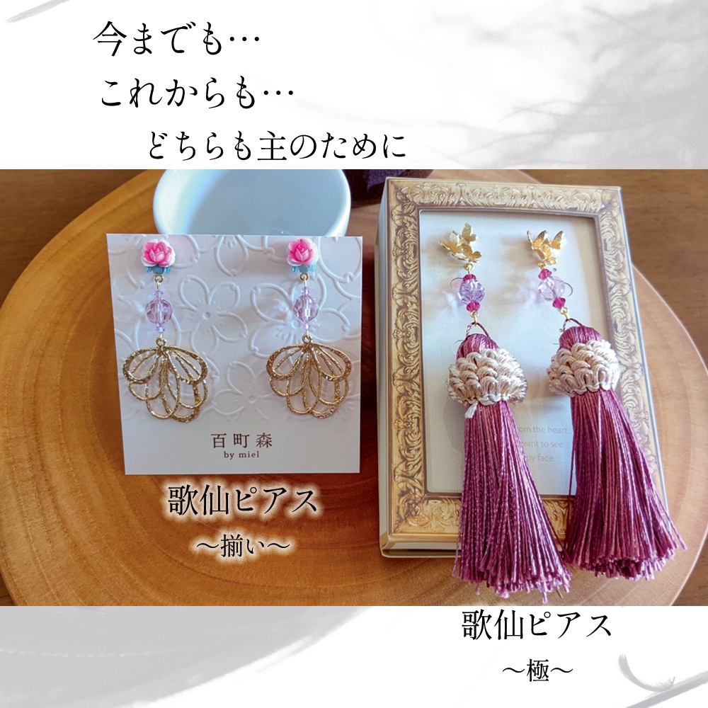 日常に溶け込む男士アクセサリー