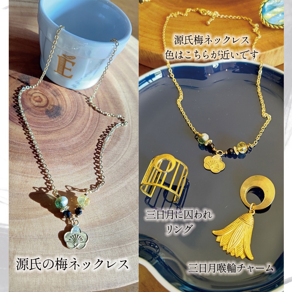 日常に溶け込む男士アクセサリー