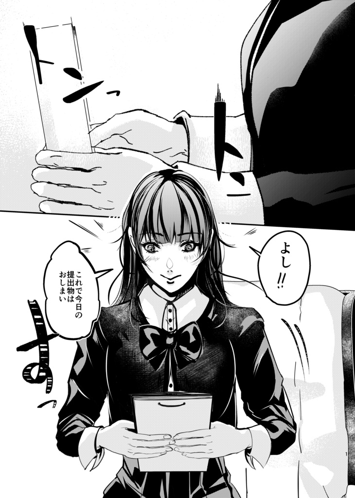 つきにむすぶ べにのいと