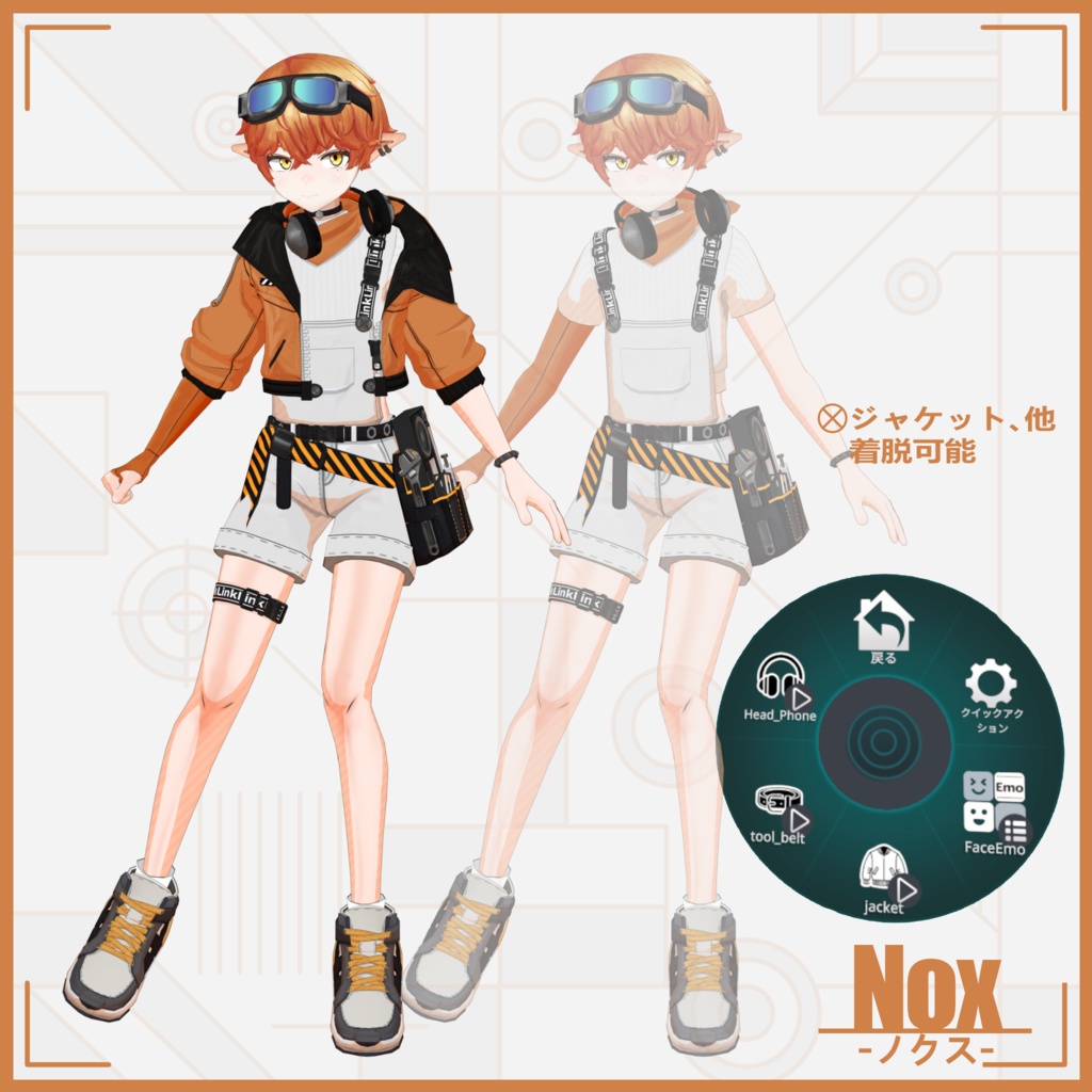 オリジナル3Dモデル「ノクス」