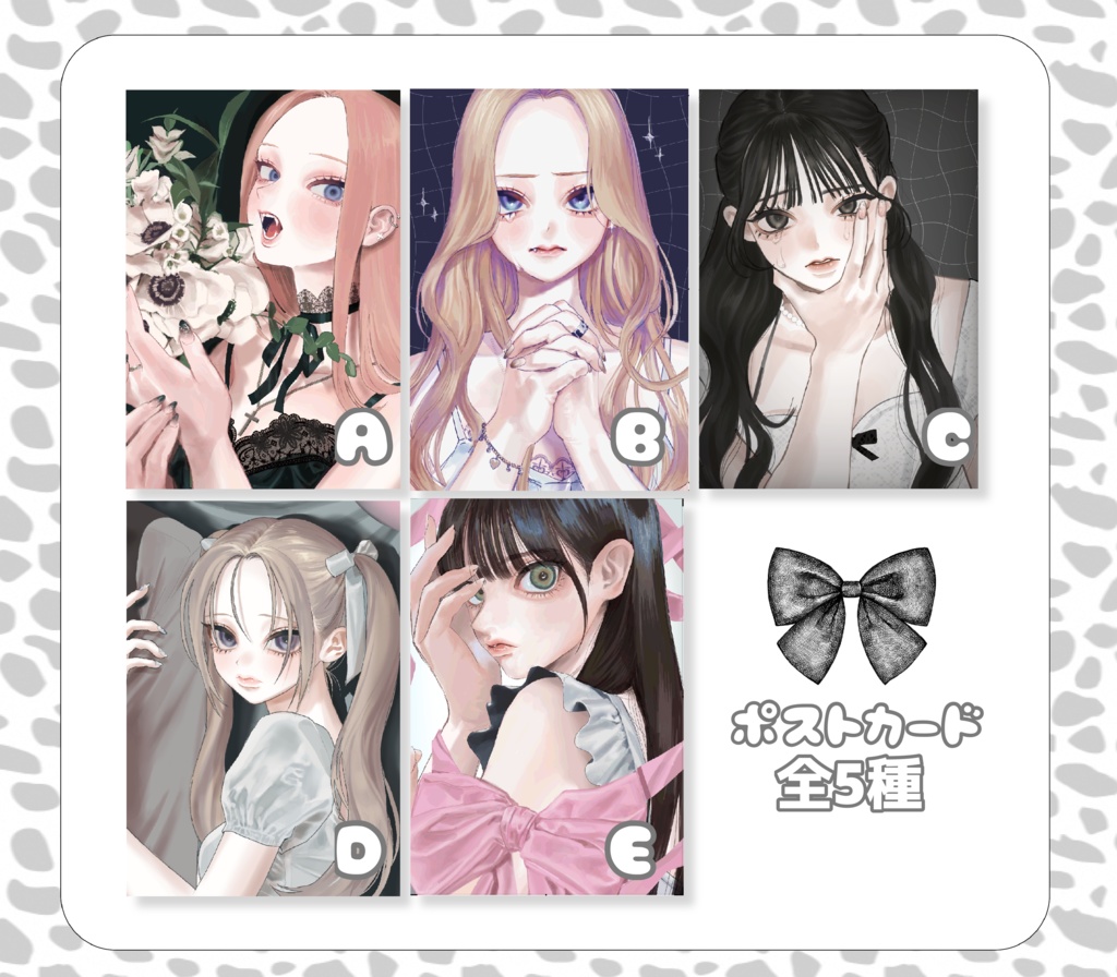 一次創作ポストカード全5種