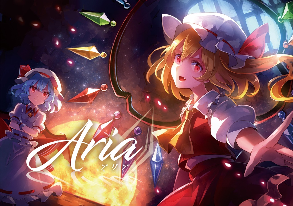 Aria / Nocturne