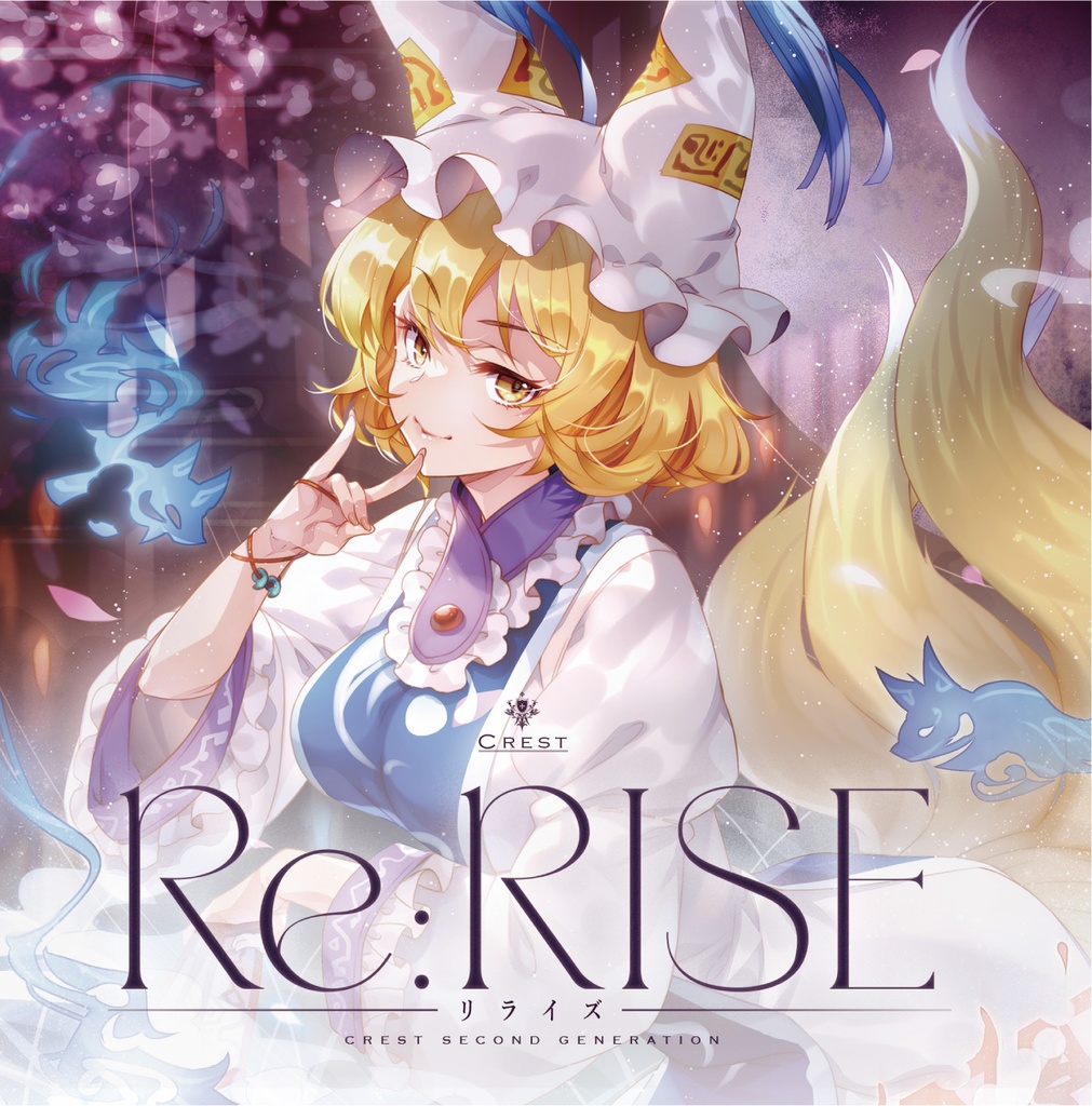 冬コミ新作】Re:RISE - Crest - BOOTH