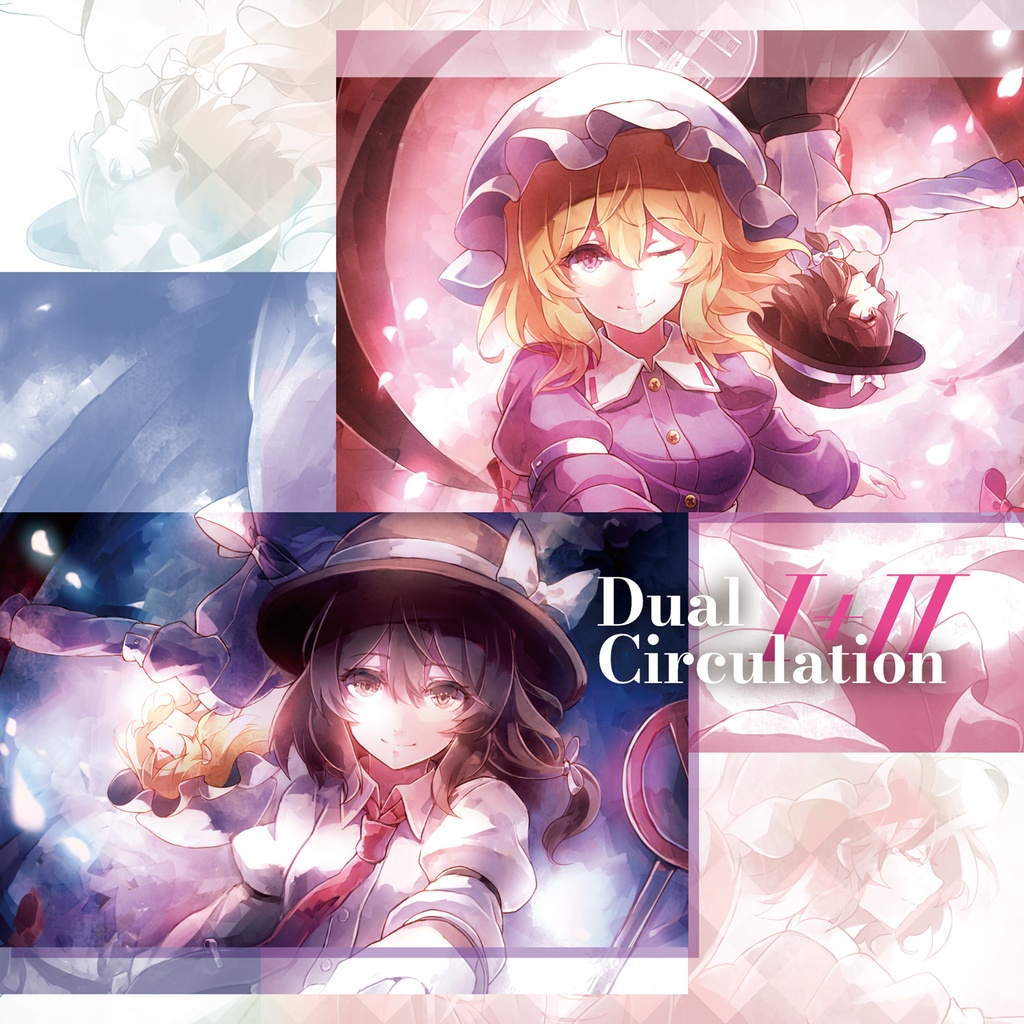 【C106新作東方アレンジ】Dual Circulation I+II