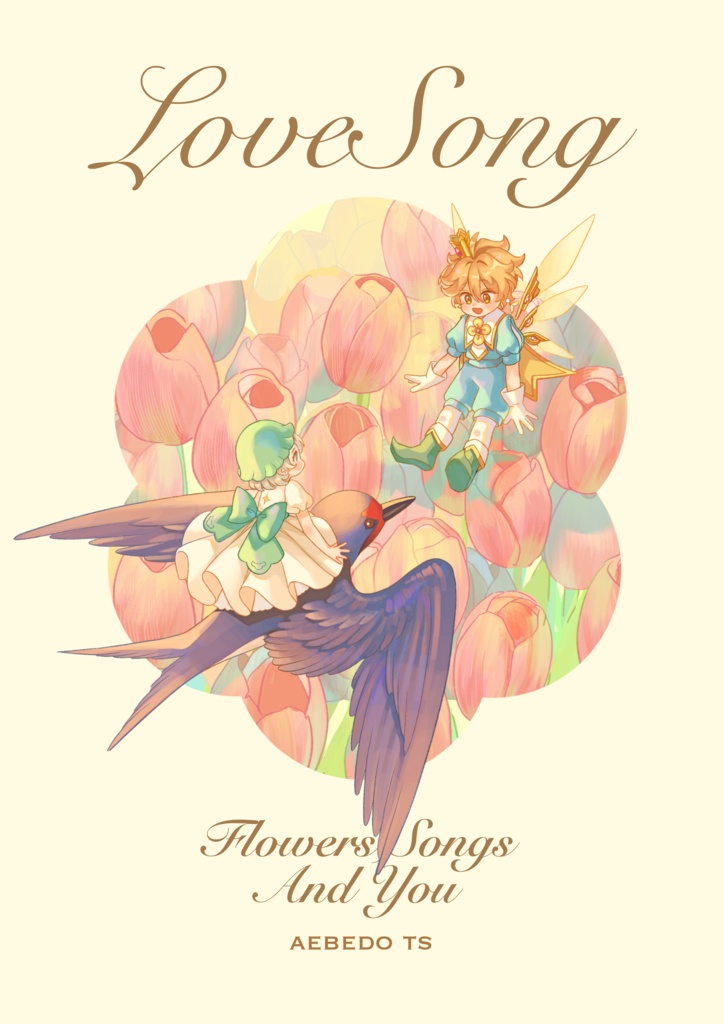 Love Song