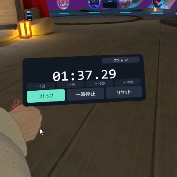 【無料です】VR上で操作できるストップウォッチ【VR Stopwatch】