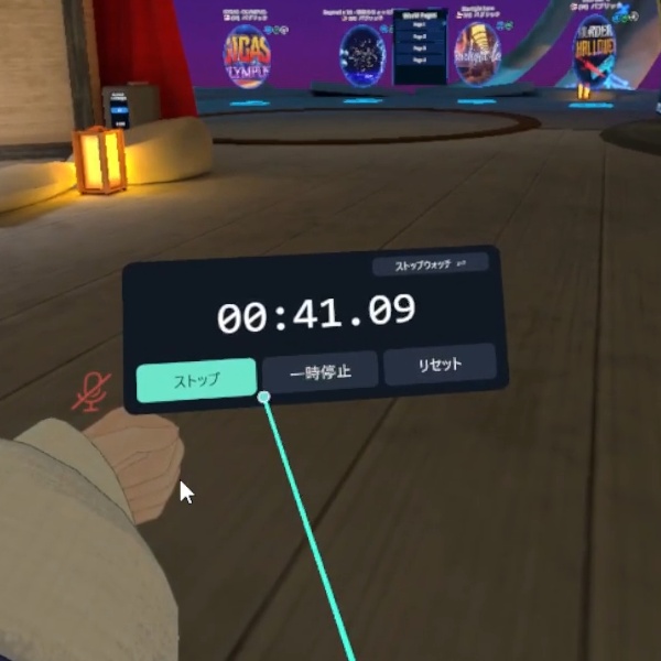 【無料です】VR上で操作できるストップウォッチ【VR Stopwatch】