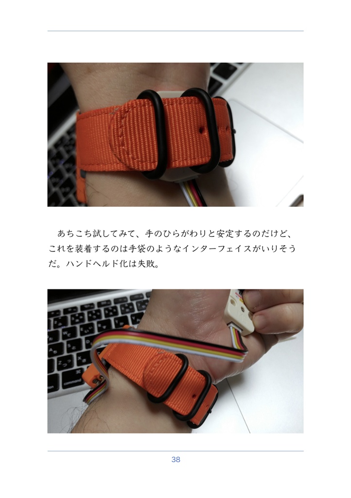 M5StickCでパルスオキシメーターつくってみた