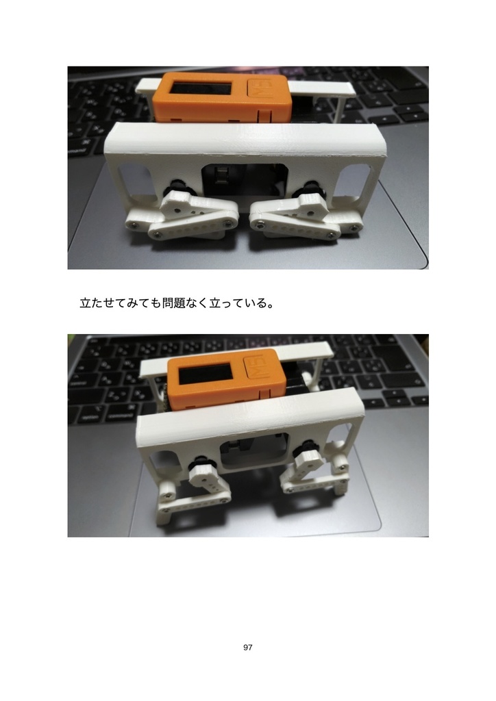 ミニマムな4足歩行ロボット M5Stack PuppyCを改造してみた