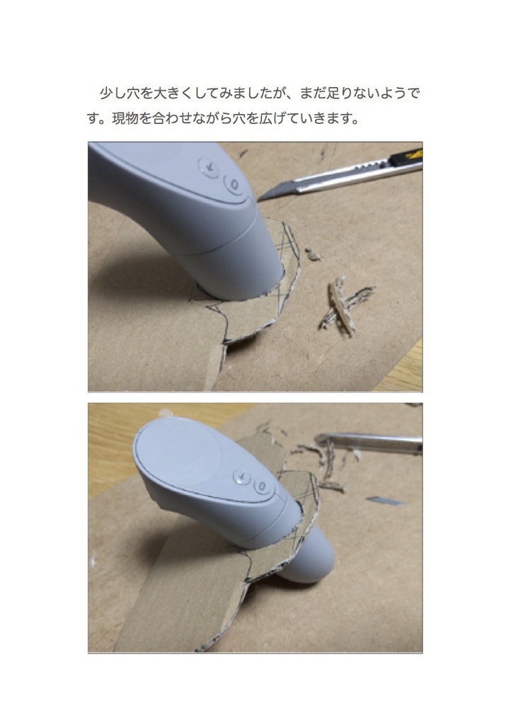 OculusGoのレンズカバー作ってみたよ #マッハ新書